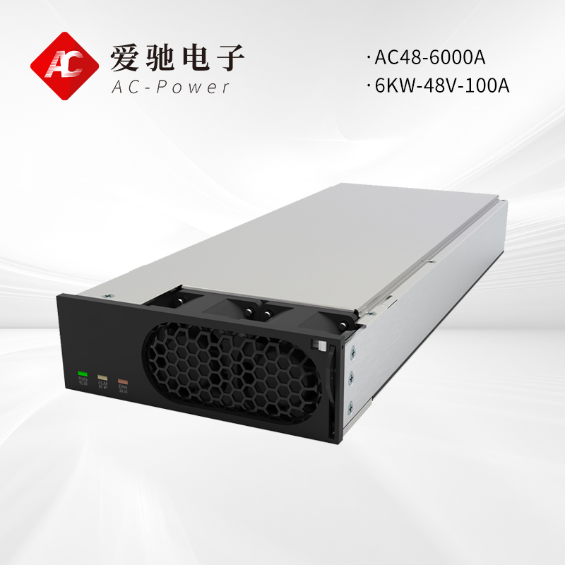 开关电源ACDC模块AC48-6000系列