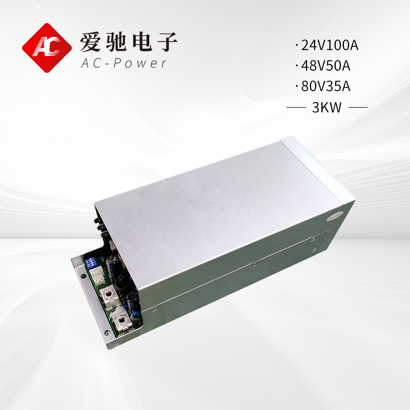 3KW 24V100A电源模块